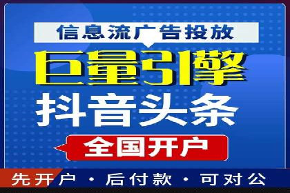 信息流托管案例：跨平台内容分发策略