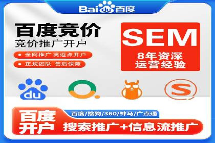 SEM代运营机构实战案例：关键词优化技巧