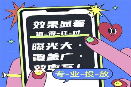 短视频信息流广告的投放策略：美拍案例分享